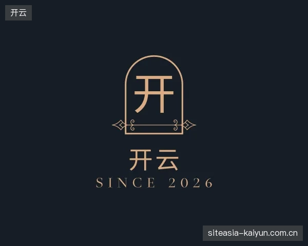 知道开云集团